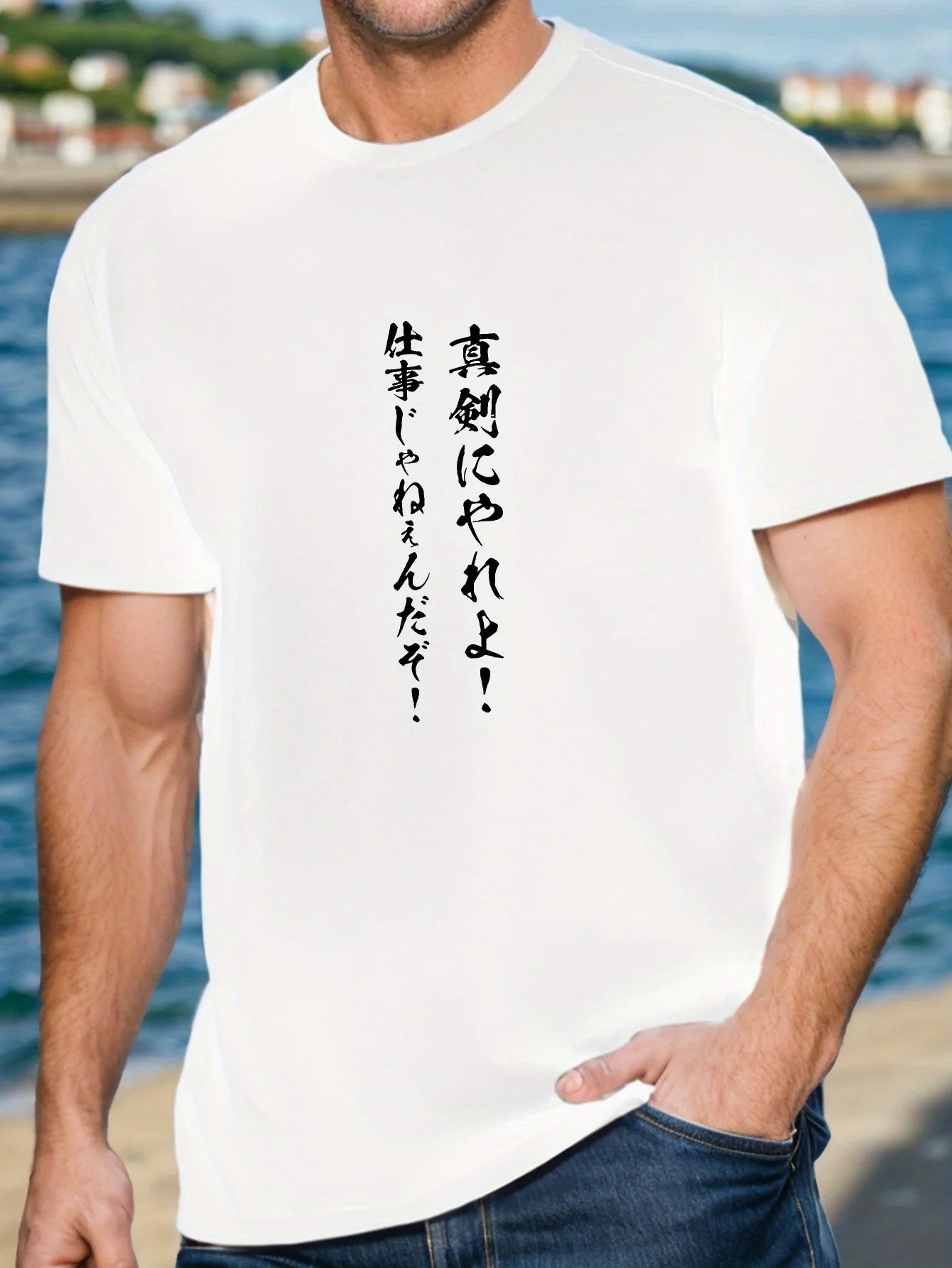 Men's Graphic Tee - Casual Short Sleeve T-Shirt with Geometric Design, Breathable Polyester, Machine Washable - Perfect